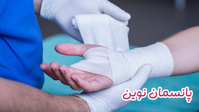 پانسمان نوین