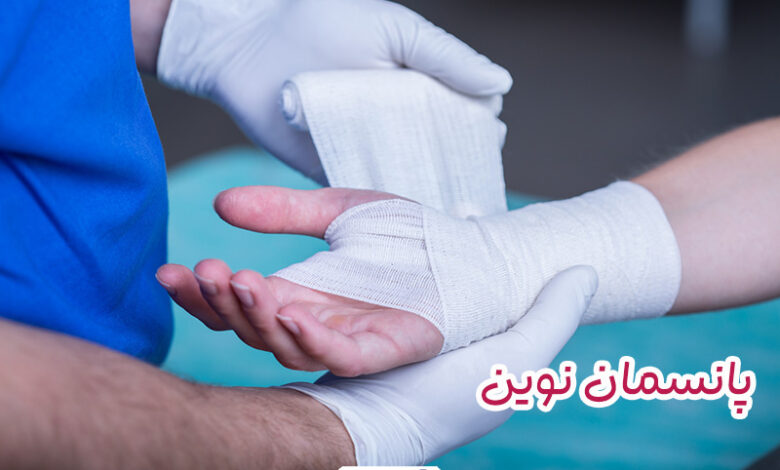 پانسمان نوین