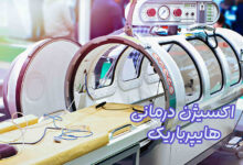 اکسیژن‌درمانی