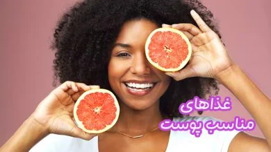 پوست سالم