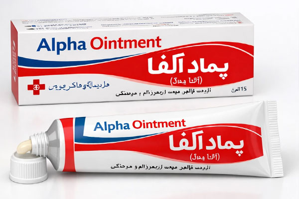 3666 پماد آلفا