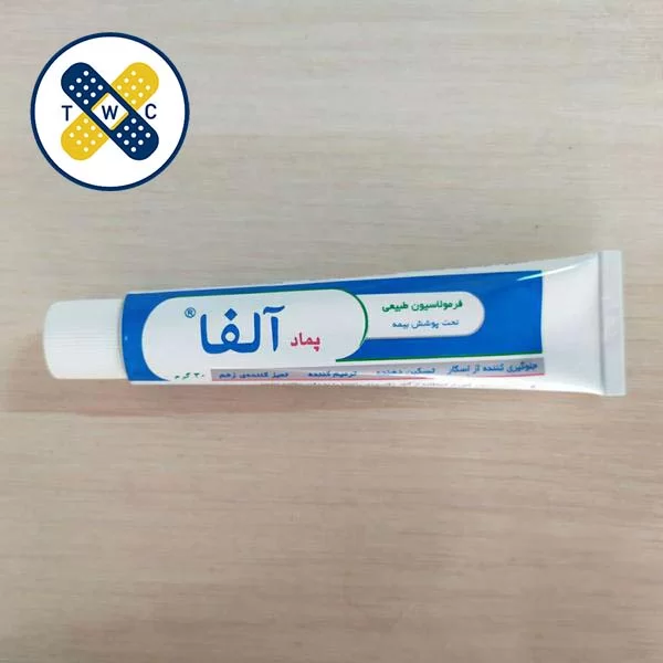 پماد آلفا (alpha)