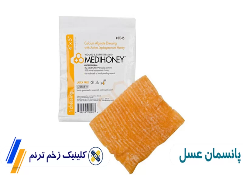 پانسمان عسل