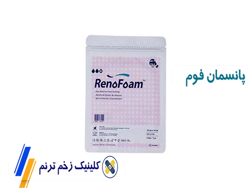 پانسمان فوم