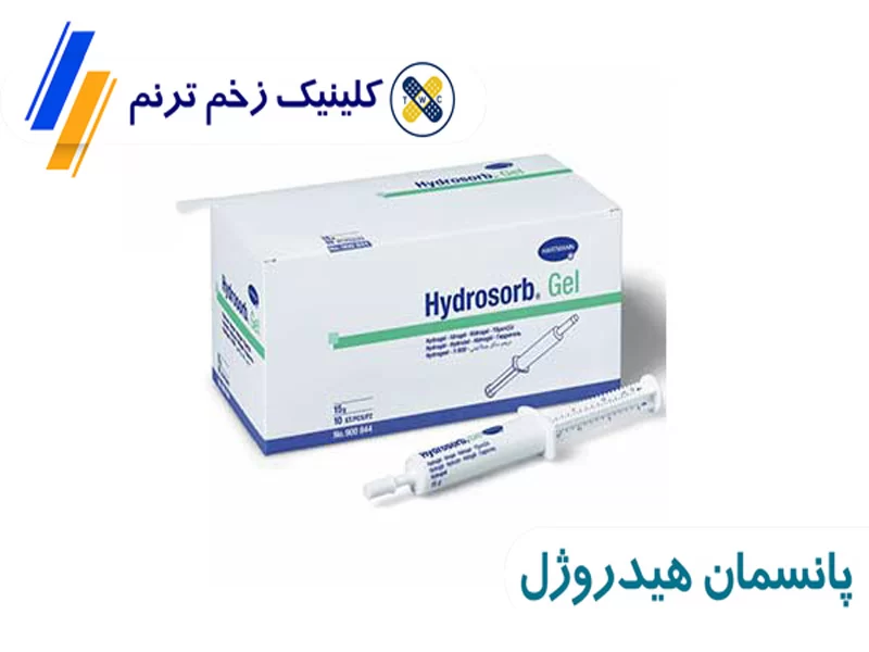 پانسمان هیدروژل