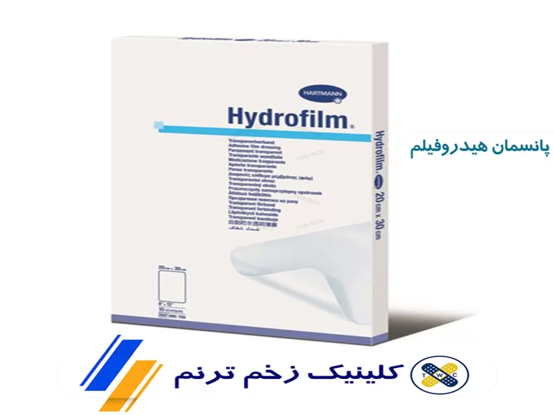 پانسمان هیدروفیلم